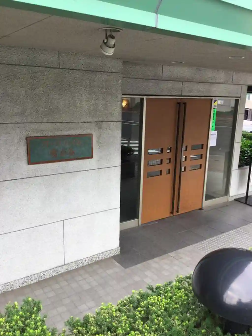 パーク・ハイム雪が谷 外観