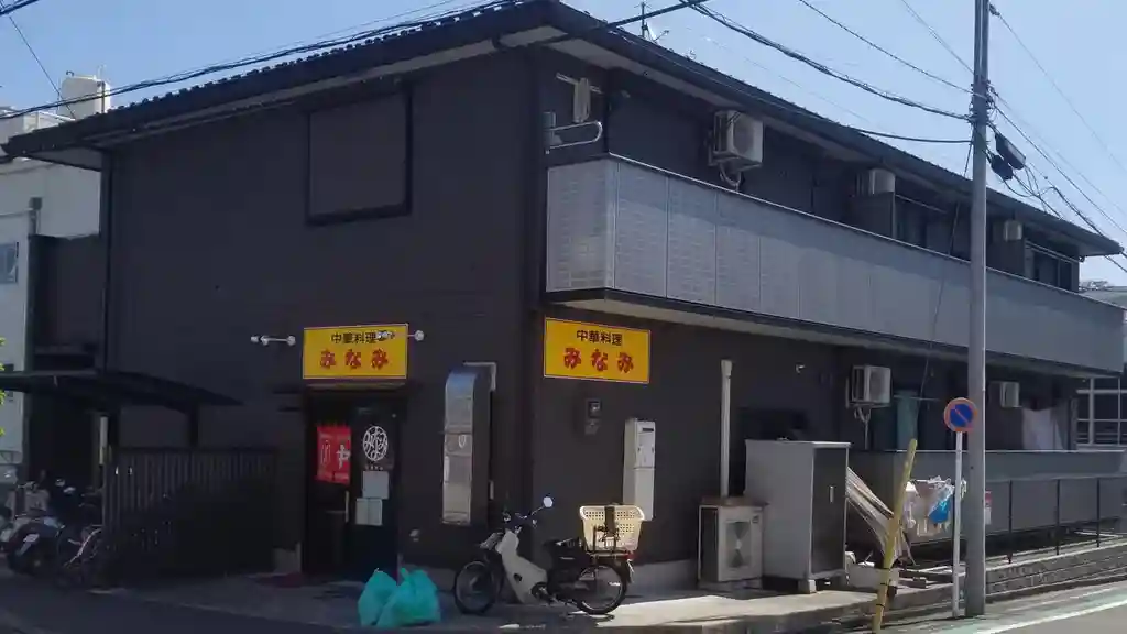 ウェル富岡 外観