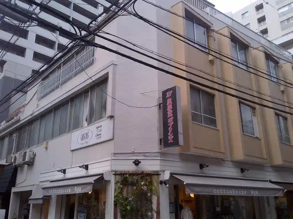吉野ビル 外観
