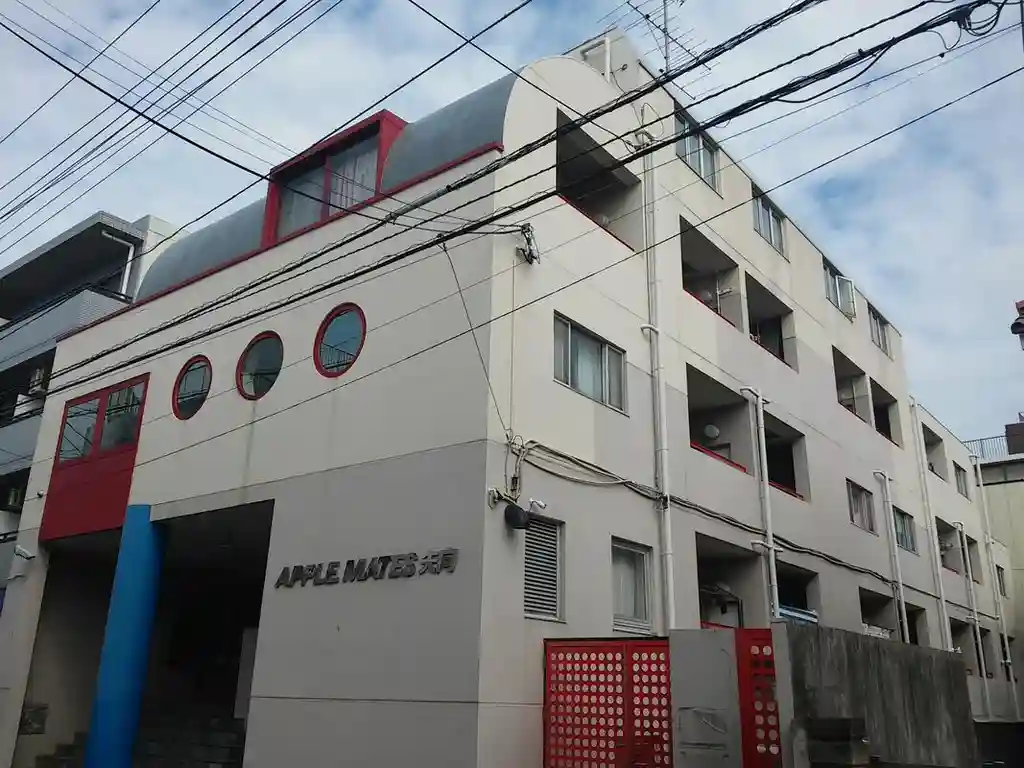 アップルメイツ矢向 外観