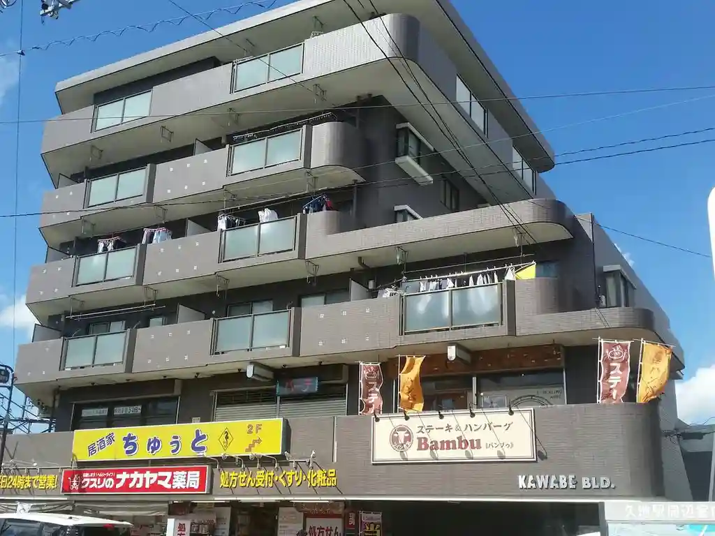 川辺ビル 外観