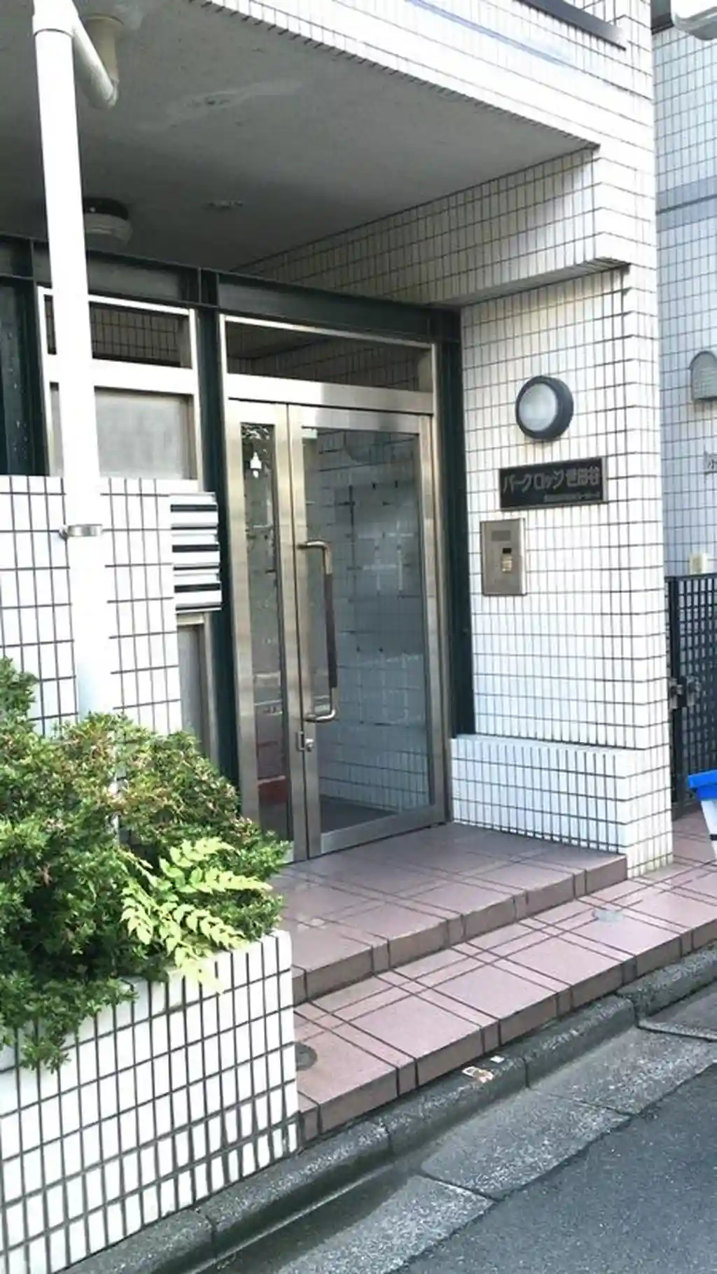 パークロッジ世田谷 外観