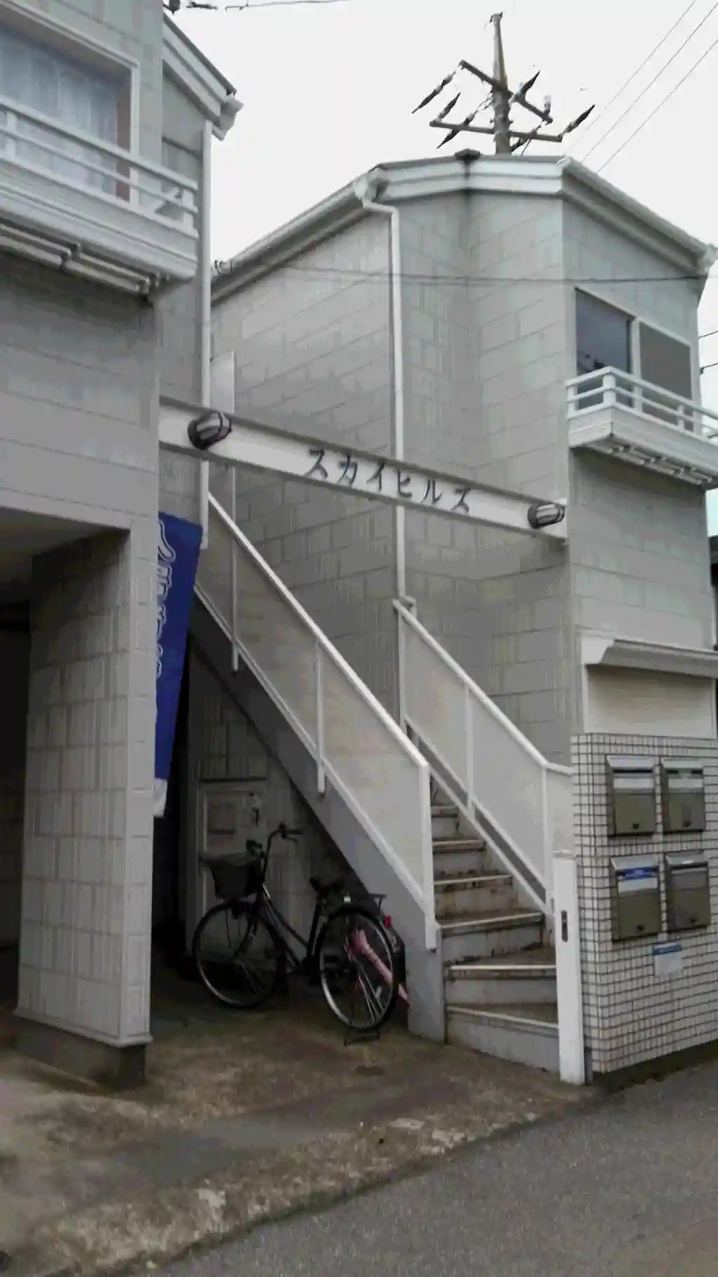 スカイヒルズ 外観