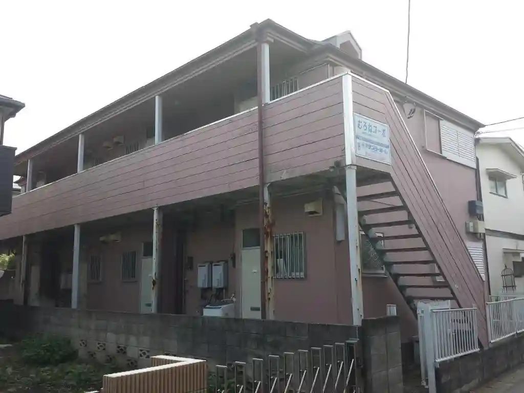むろねコーポ 外観
