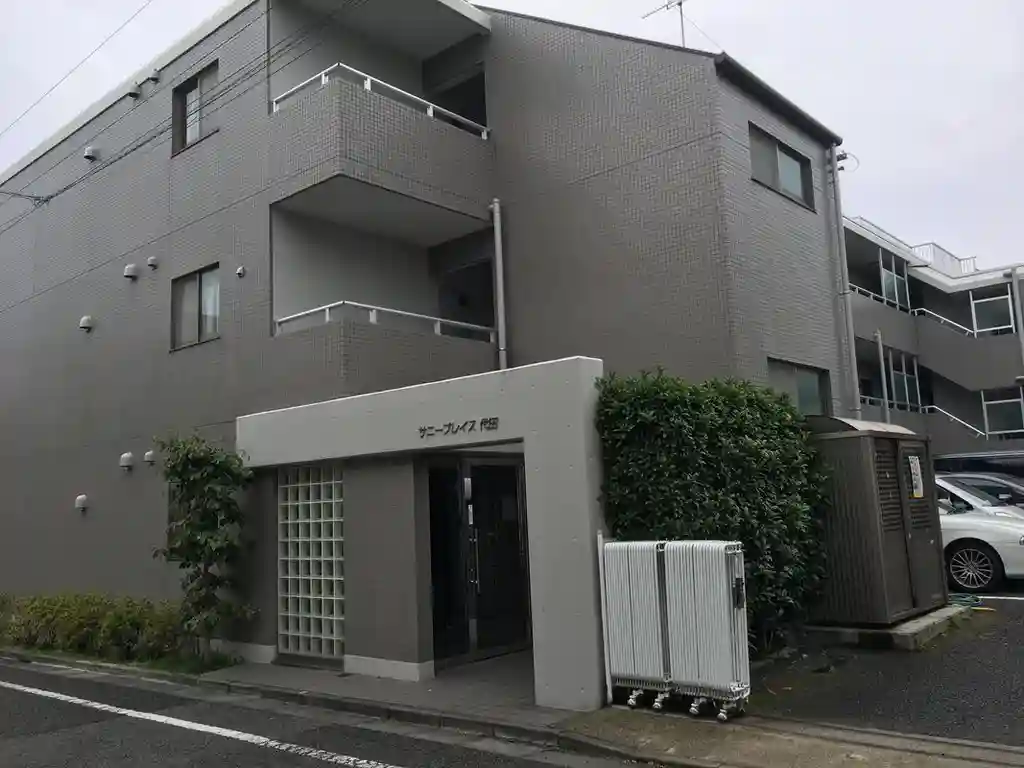 サニープレイス代田 外観