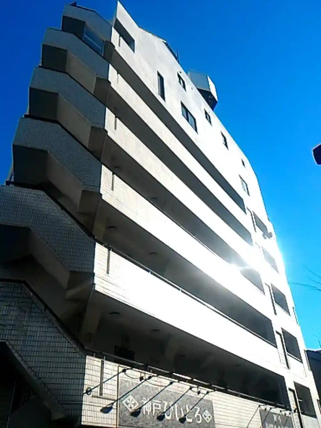 セザール参宮橋 外観