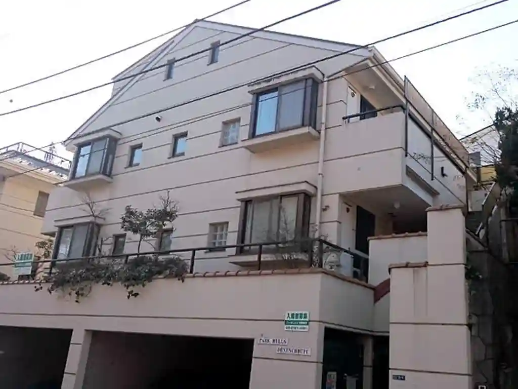 パークヒルズ田園調布 外観