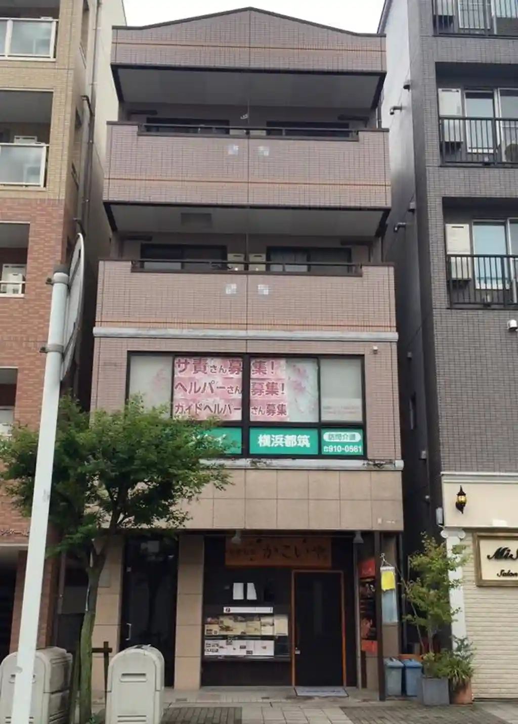 花竹ビル 外観
