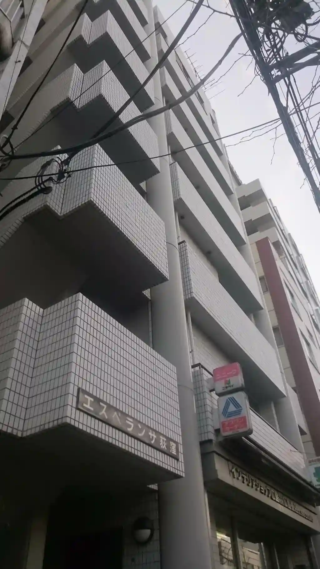 エスペランサ荻窪 外観