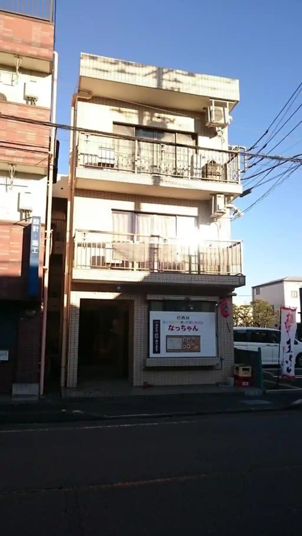キンコウハウス 外観