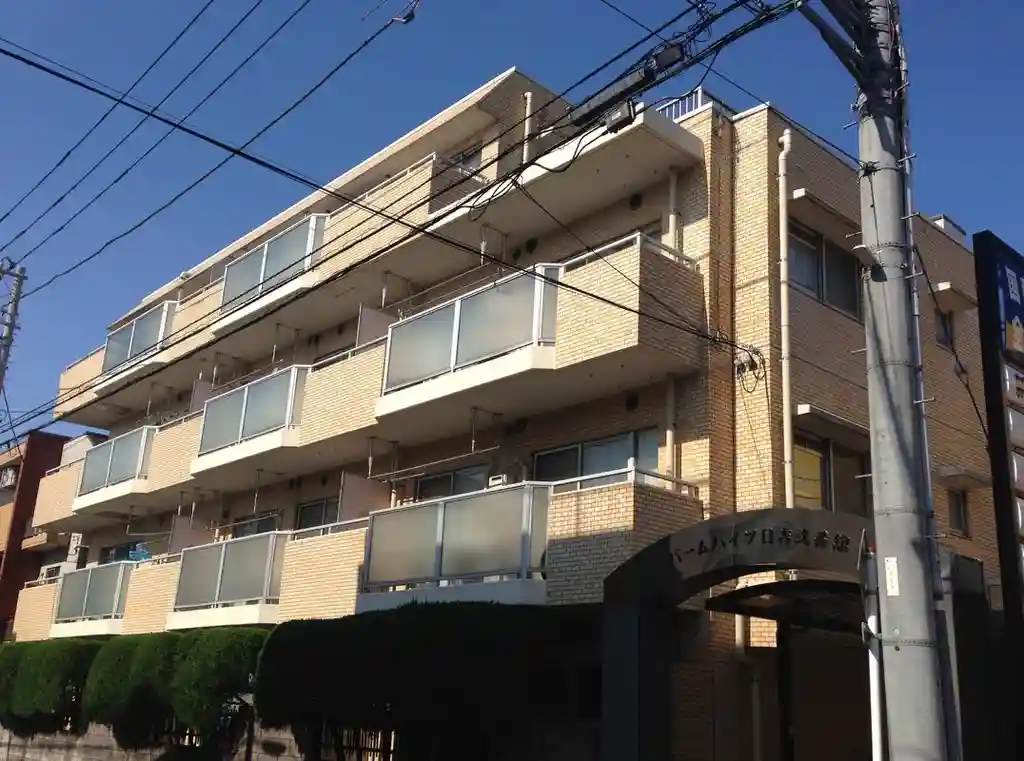 バームハイツ日吉弐番館 外観
