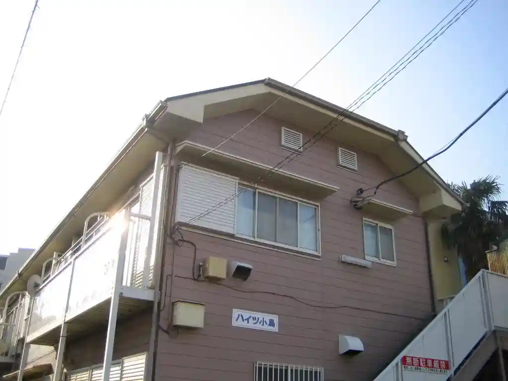 ハイツ小島 外観