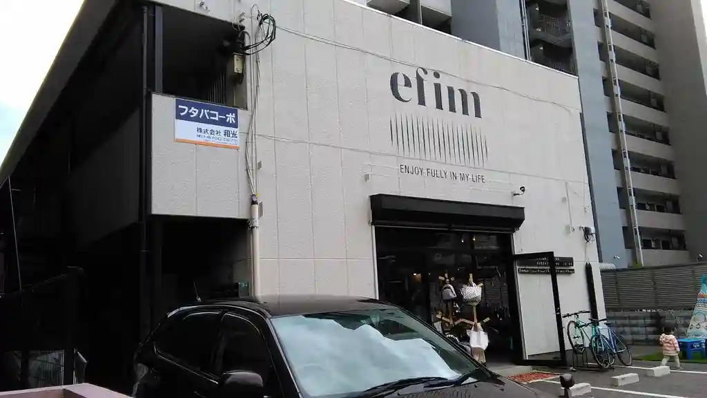 フタバコーポ 外観