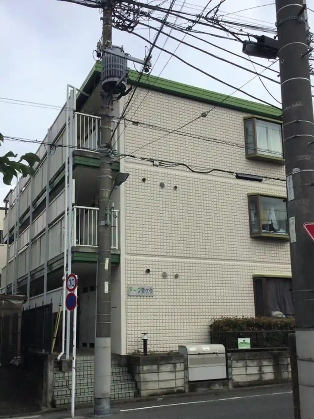 アーク雪ケ谷 外観