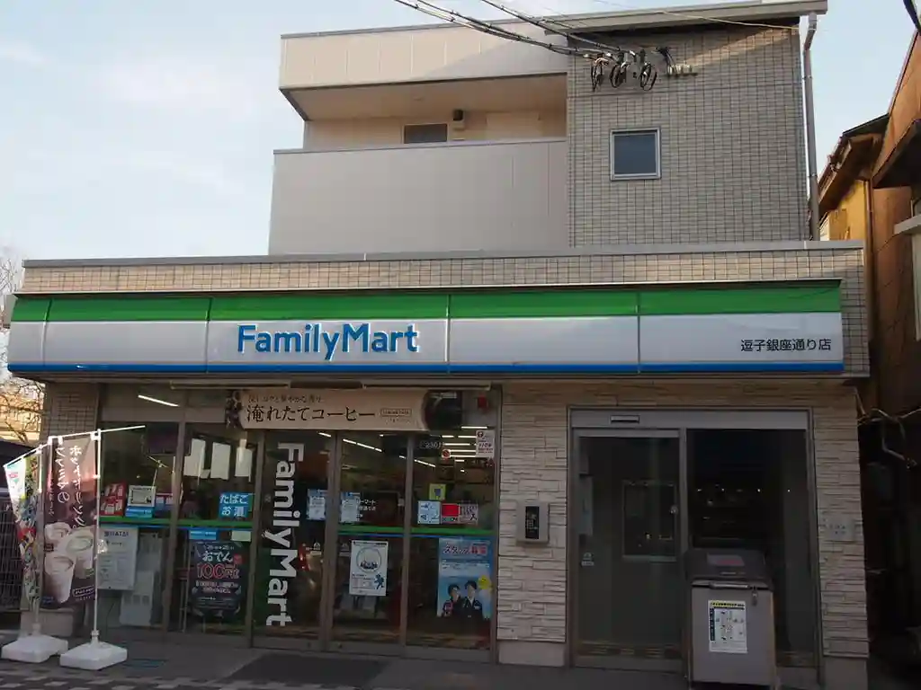 キラボシビル 外観