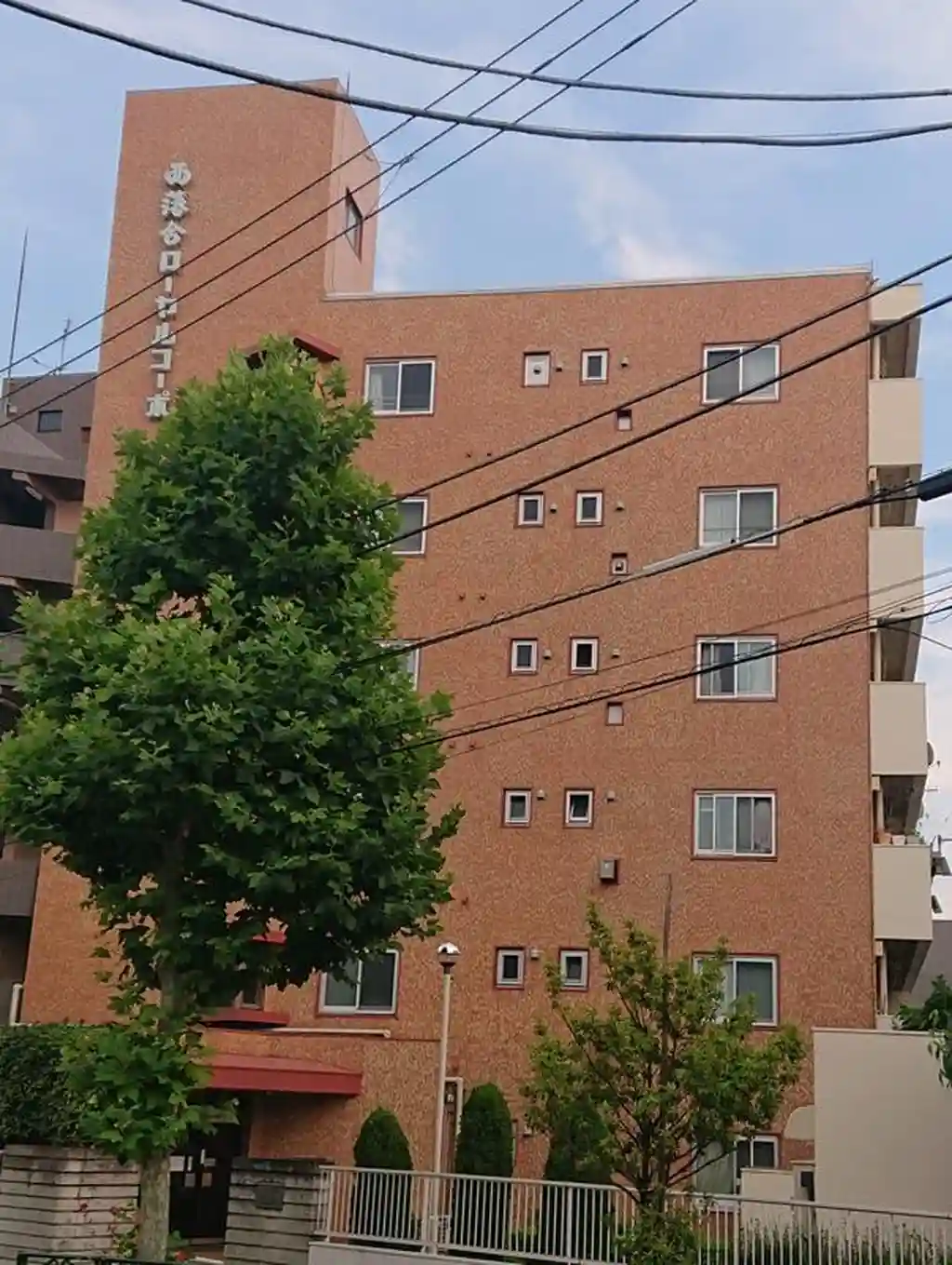 西落合ローヤルコーポ 外観