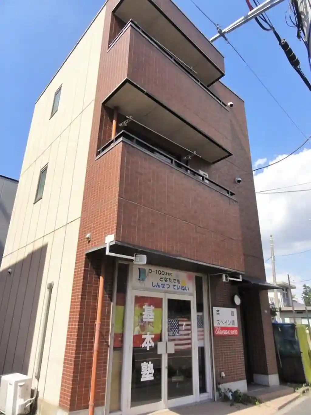 シティハイムそれいゆ 外観