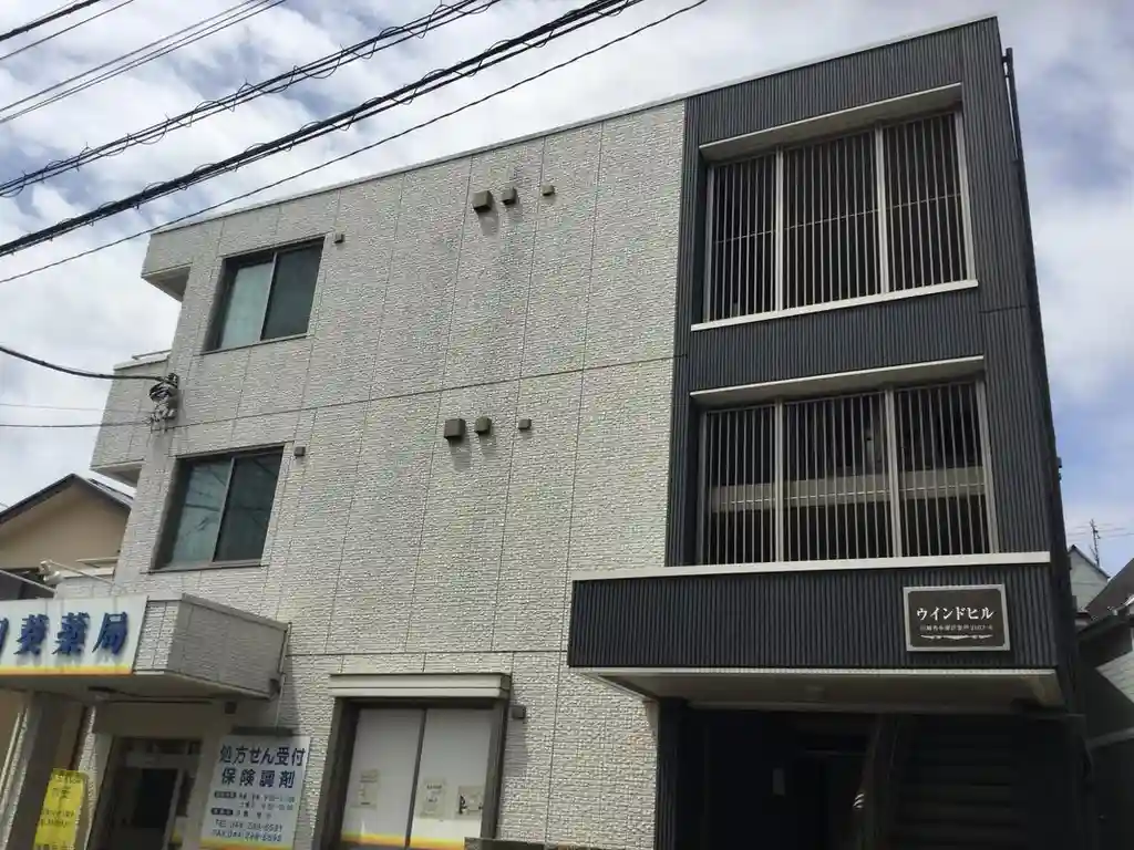 ウインドヒル 外観