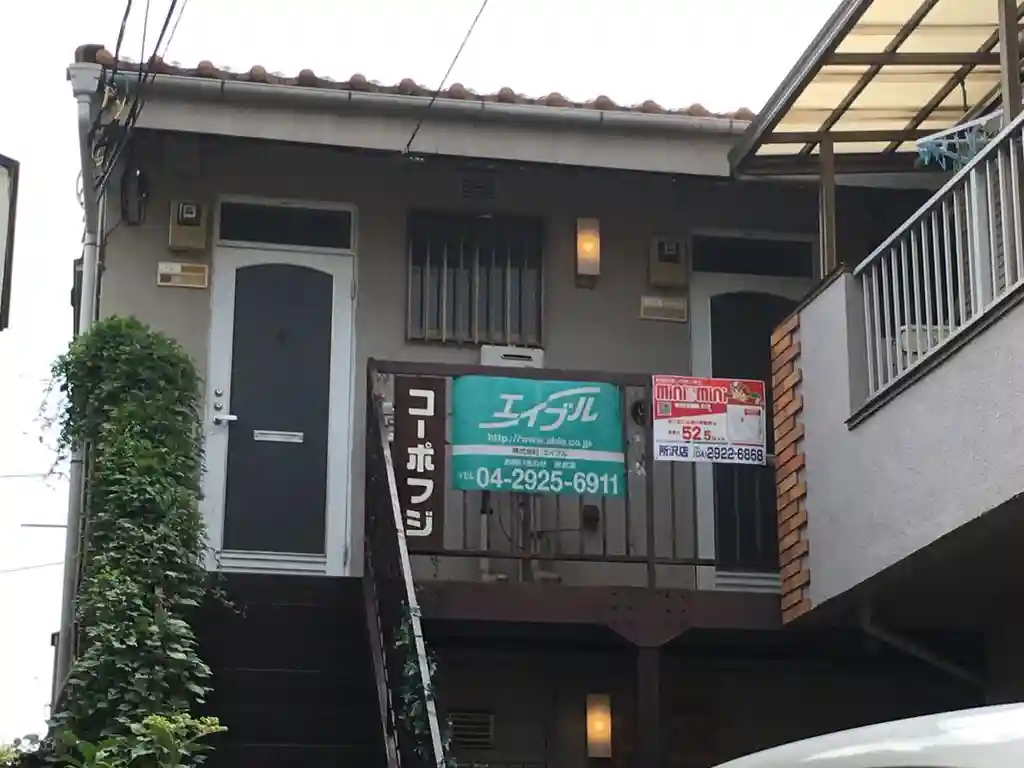 コーポフジ 外観