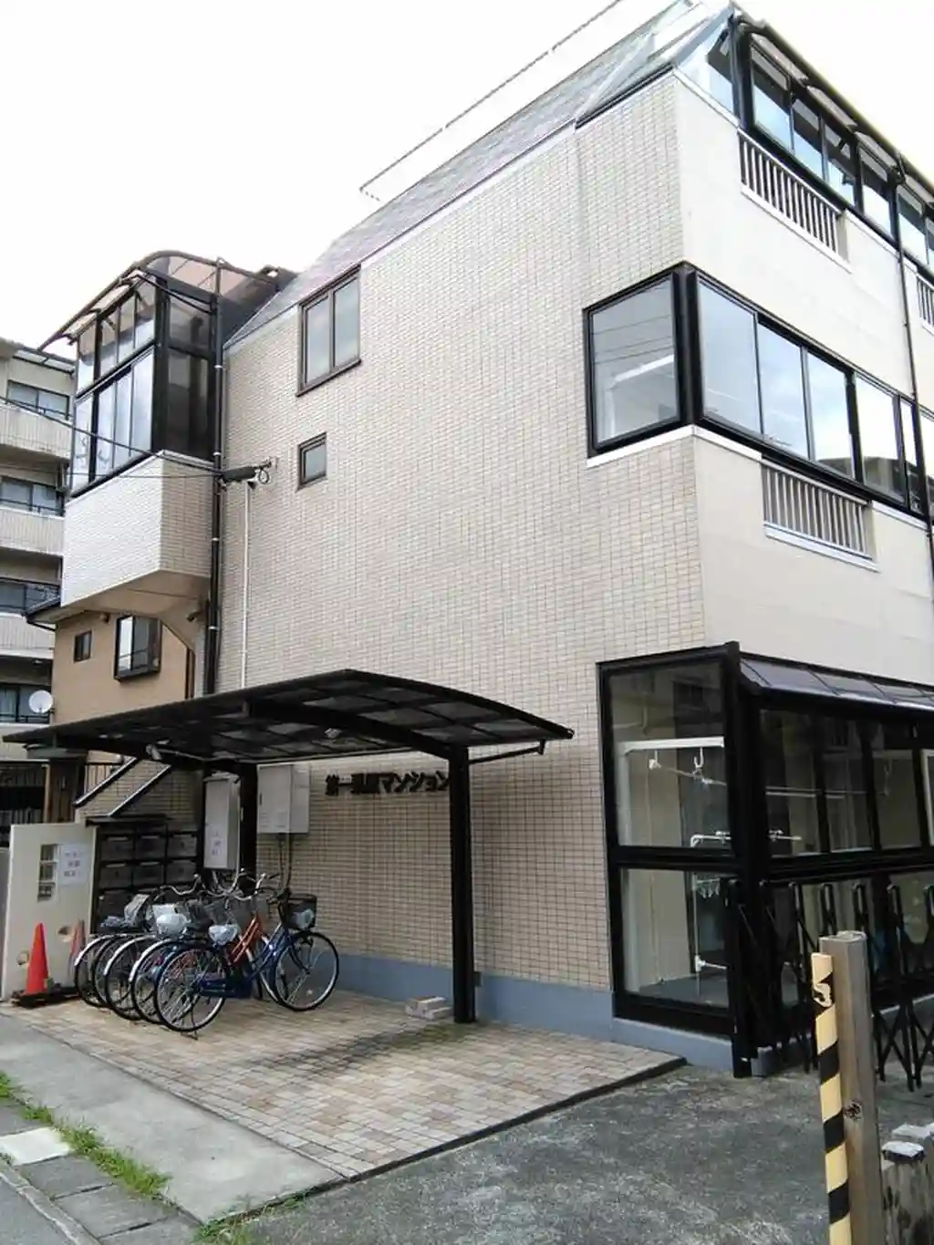 第一栗原マンション 外観