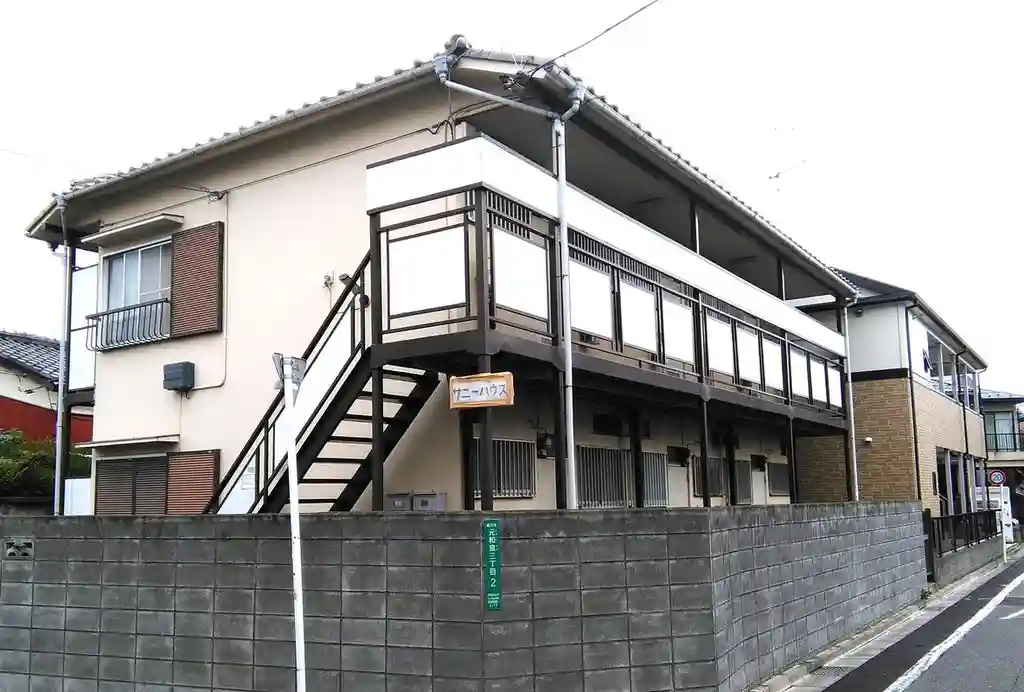 サニーハウス 外観
