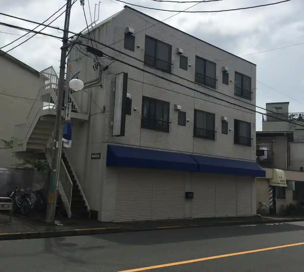 米山第1ビル 外観