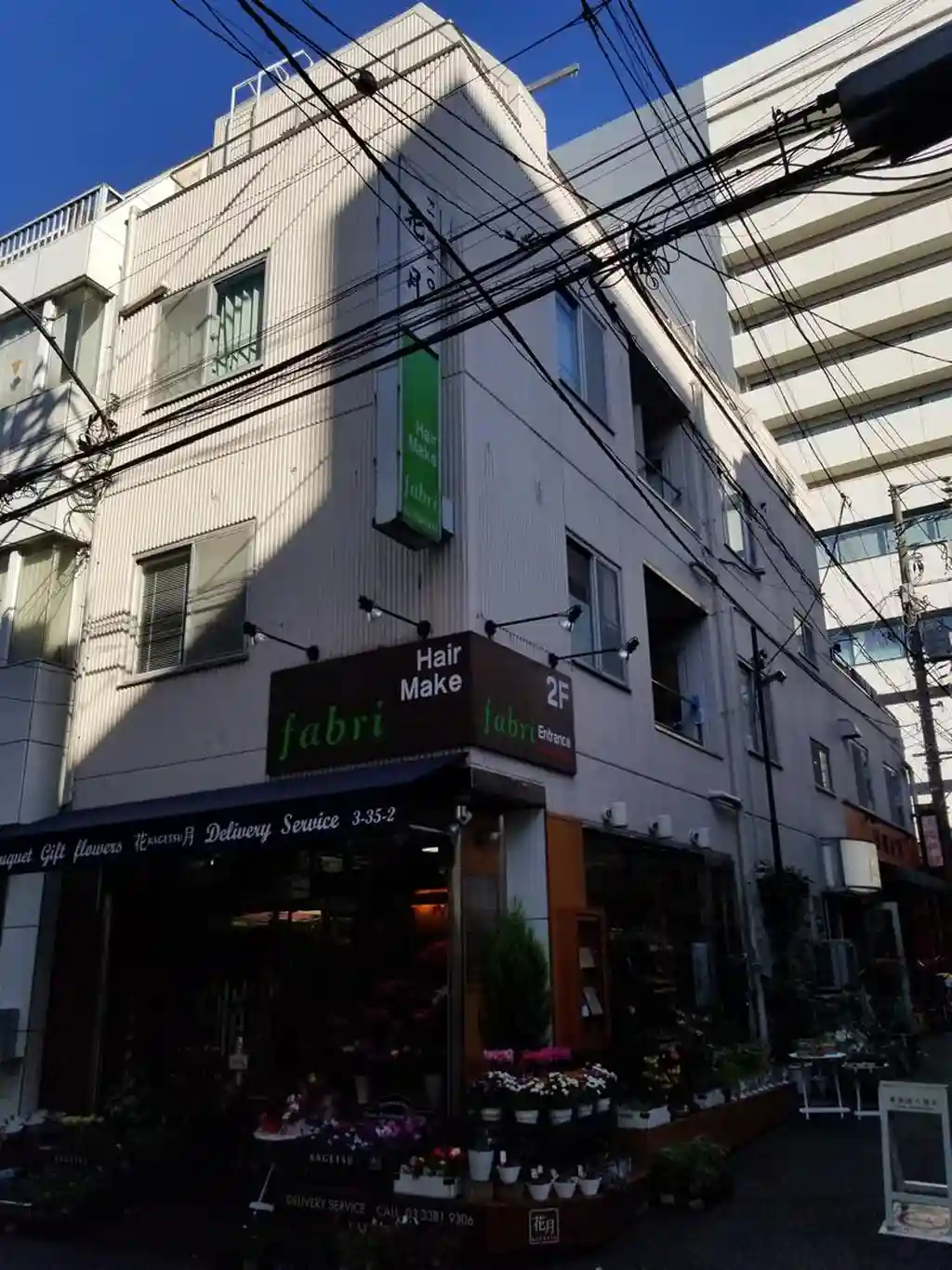 渡辺ビル 外観
