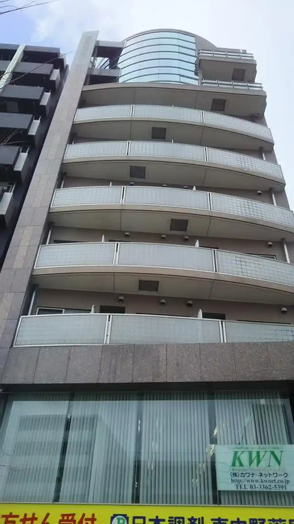 ループ山の手 外観