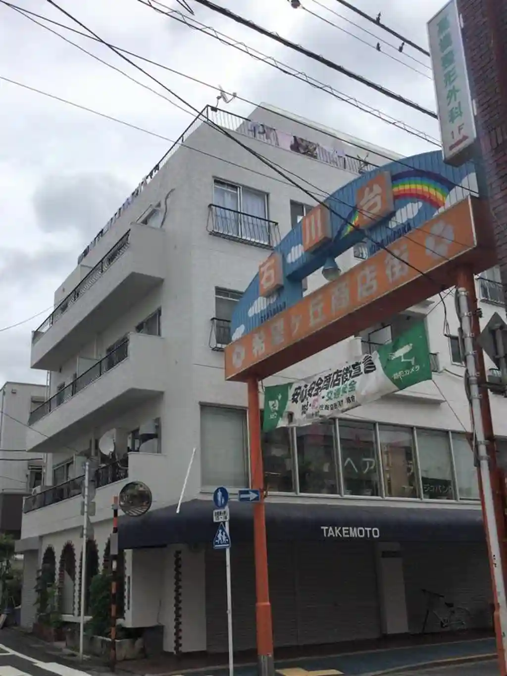 タケモトビル 外観