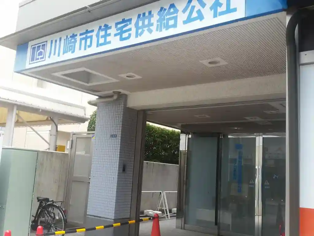 川崎市住宅供給公社溝ノ口ビルスターブル溝ノ口 外観