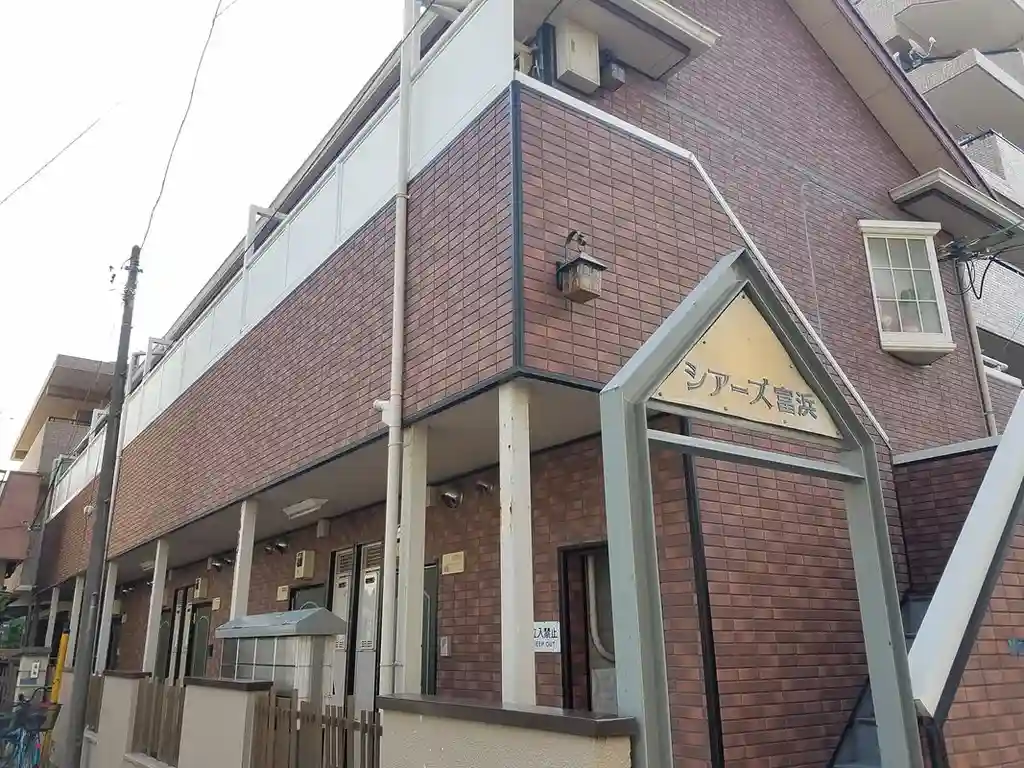 シアーズ富浜 外観