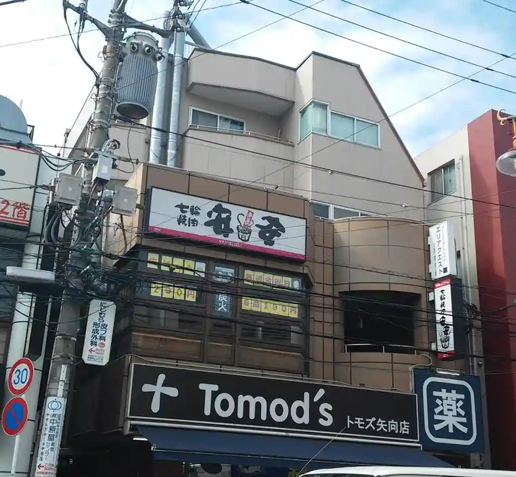 末広ビル 外観