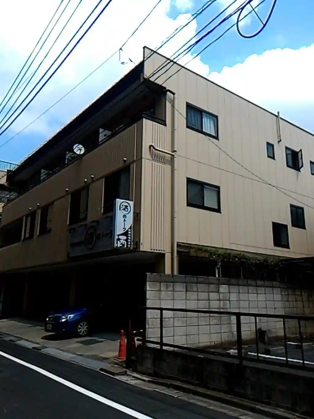 トーク西池袋第3 外観