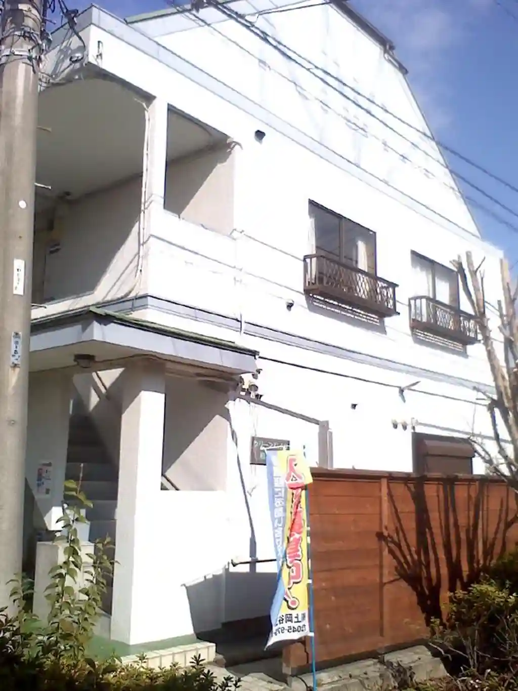 グリーンハイツ相模原 外観