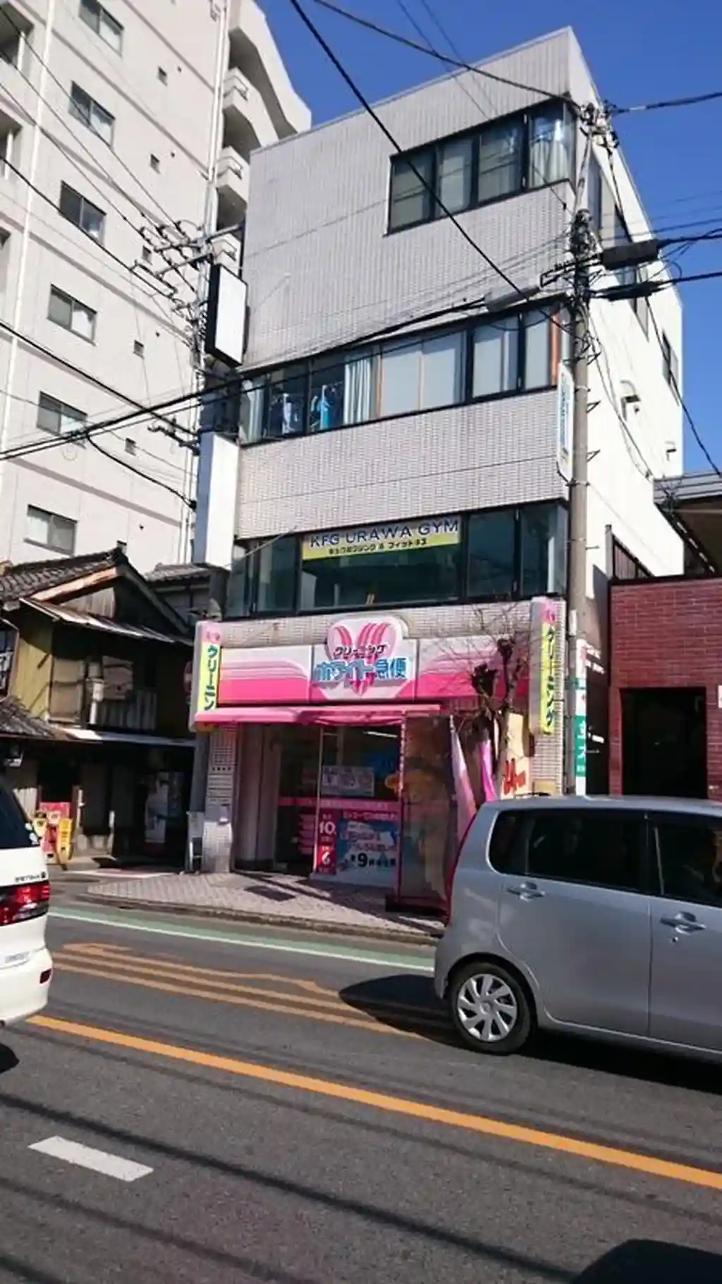 ひかりビル 外観