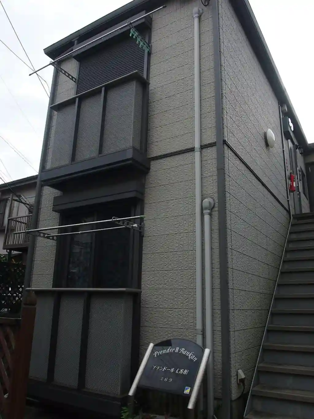 プランドール弐番館 外観