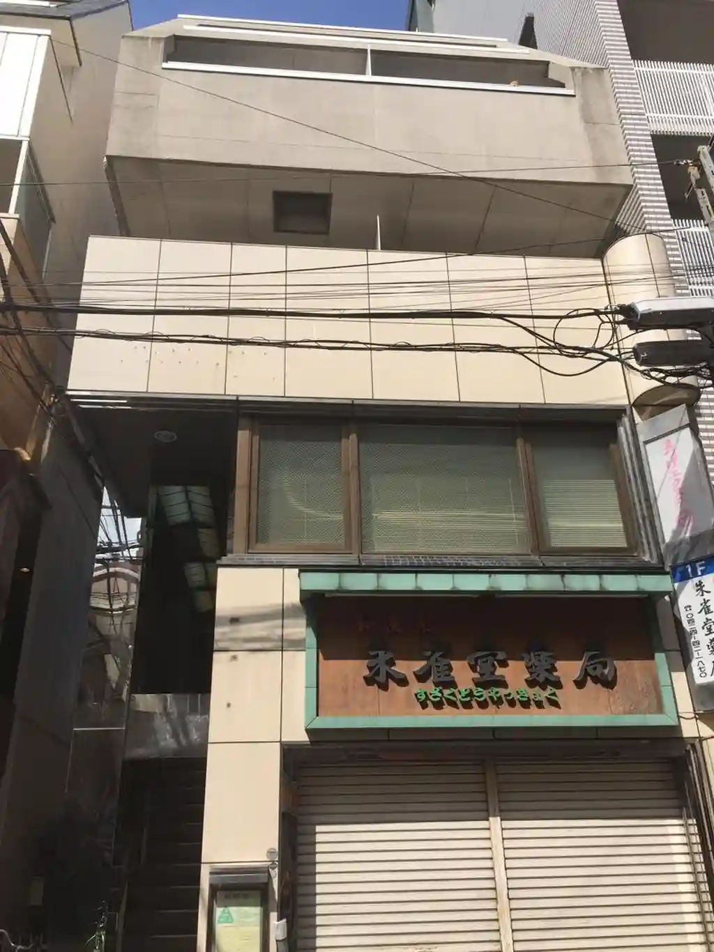 ピアつつじヶ丘 外観