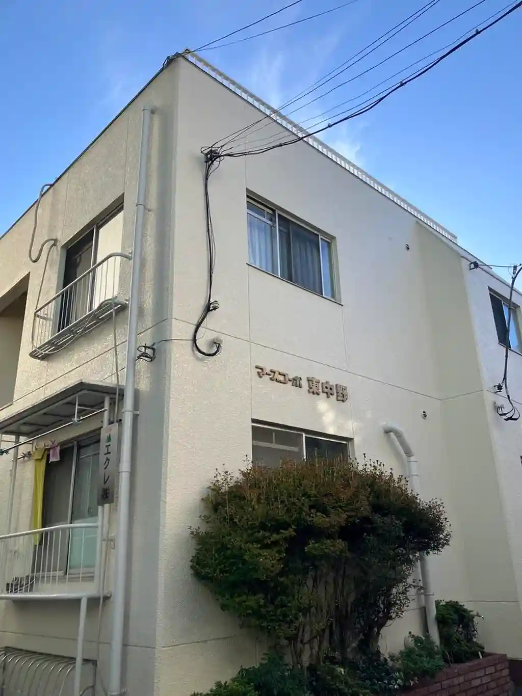 マースコーポ東中野 外観