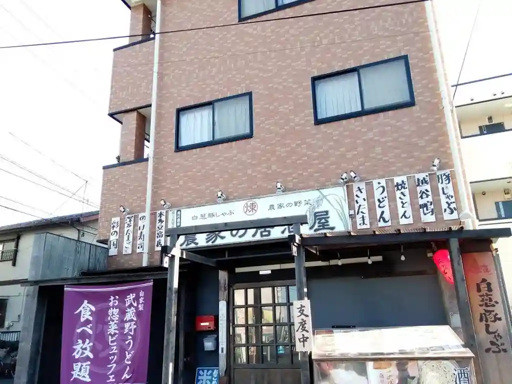 S.Tビル 外観