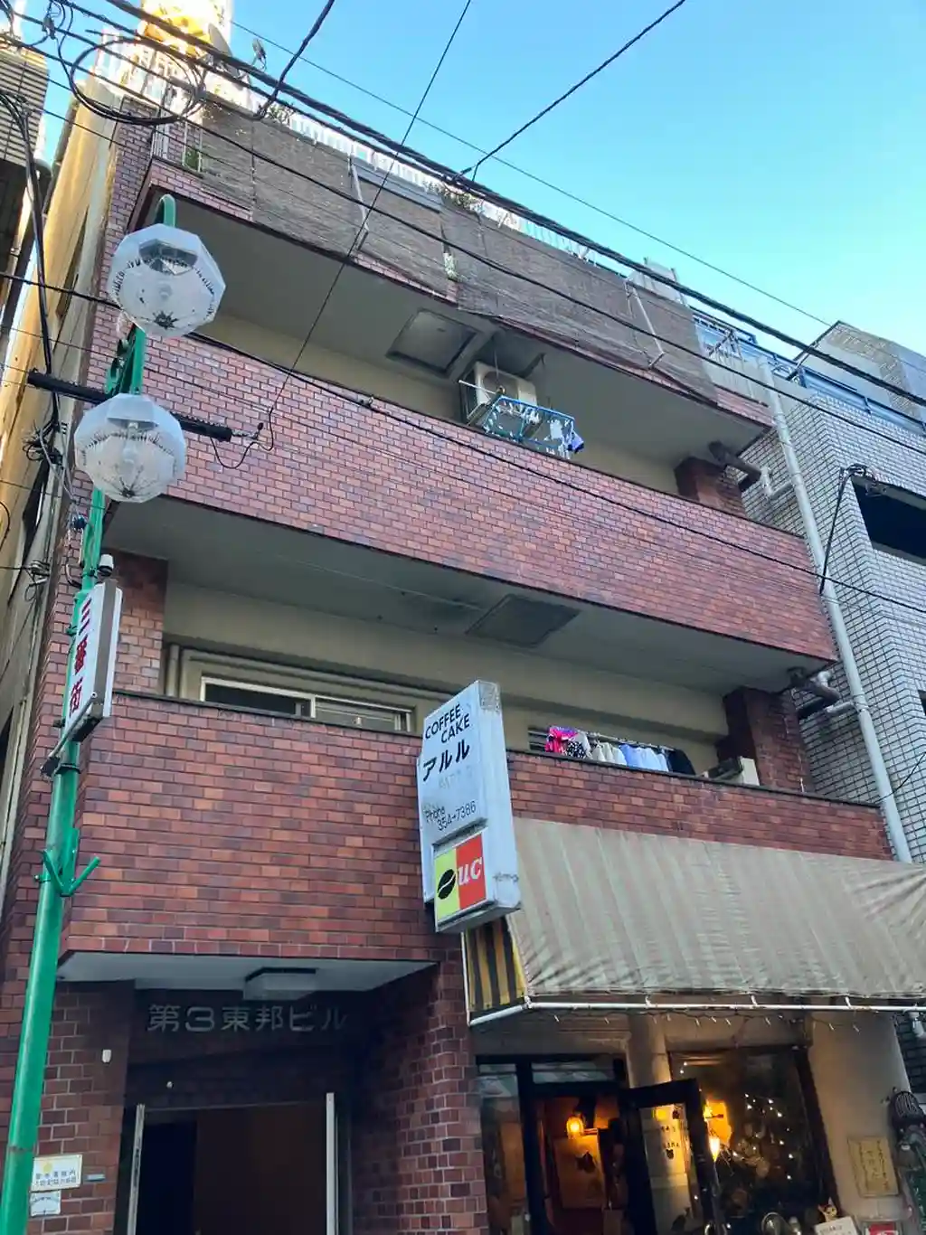 第3東邦ビル 外観