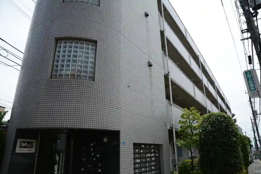メルシー上池台 外観