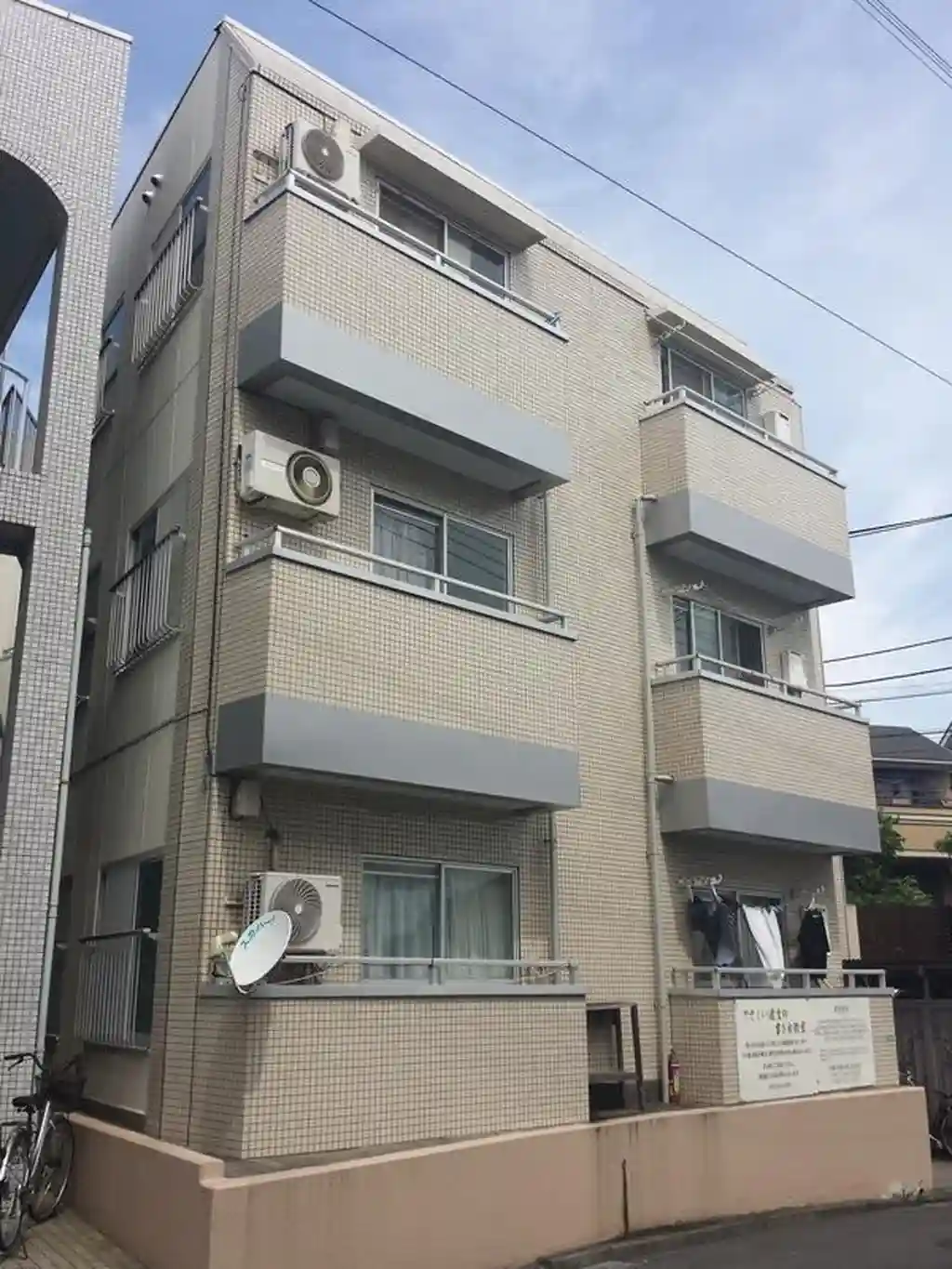 上鶴間岩波ビル 外観