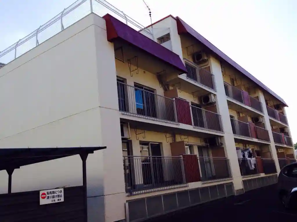 三光マンション 外観
