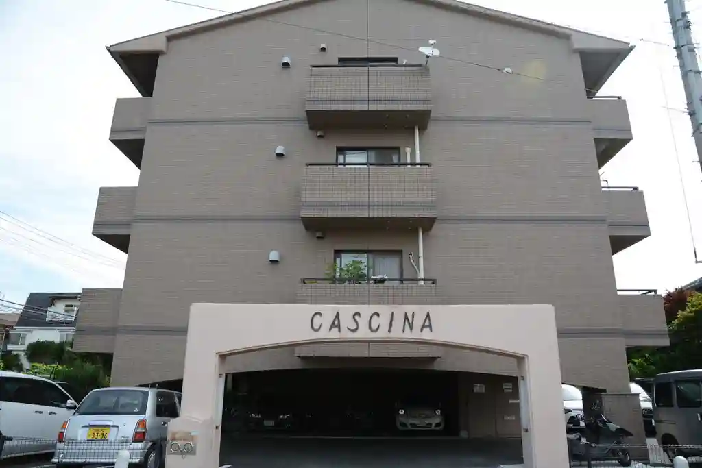 カッシーナ 外観