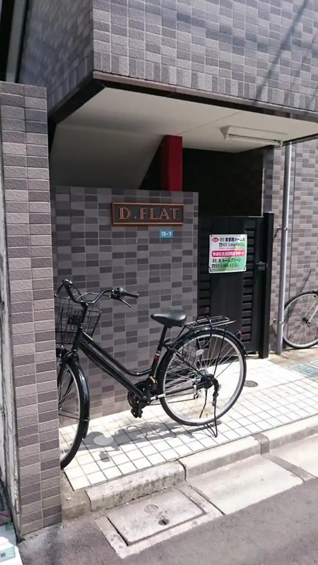 D-FLAT 外観