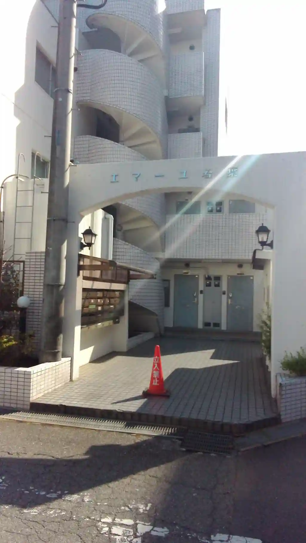 エマーユ若葉 外観