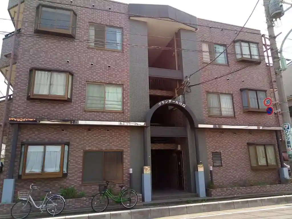 グランデール川口 外観