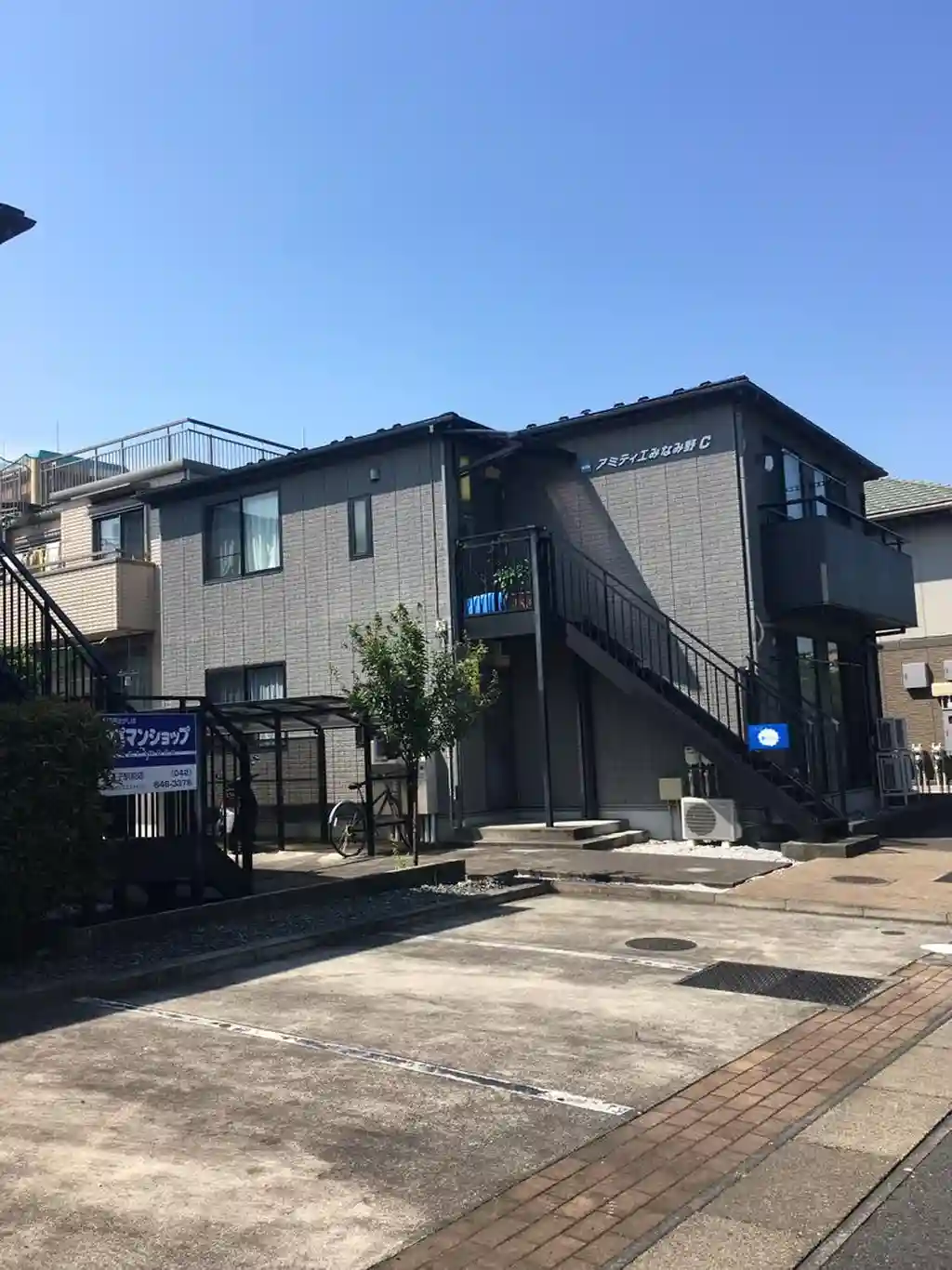 アミティエみなみ野C 外観