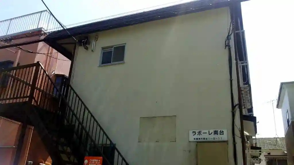 ラポーレ南台 外観