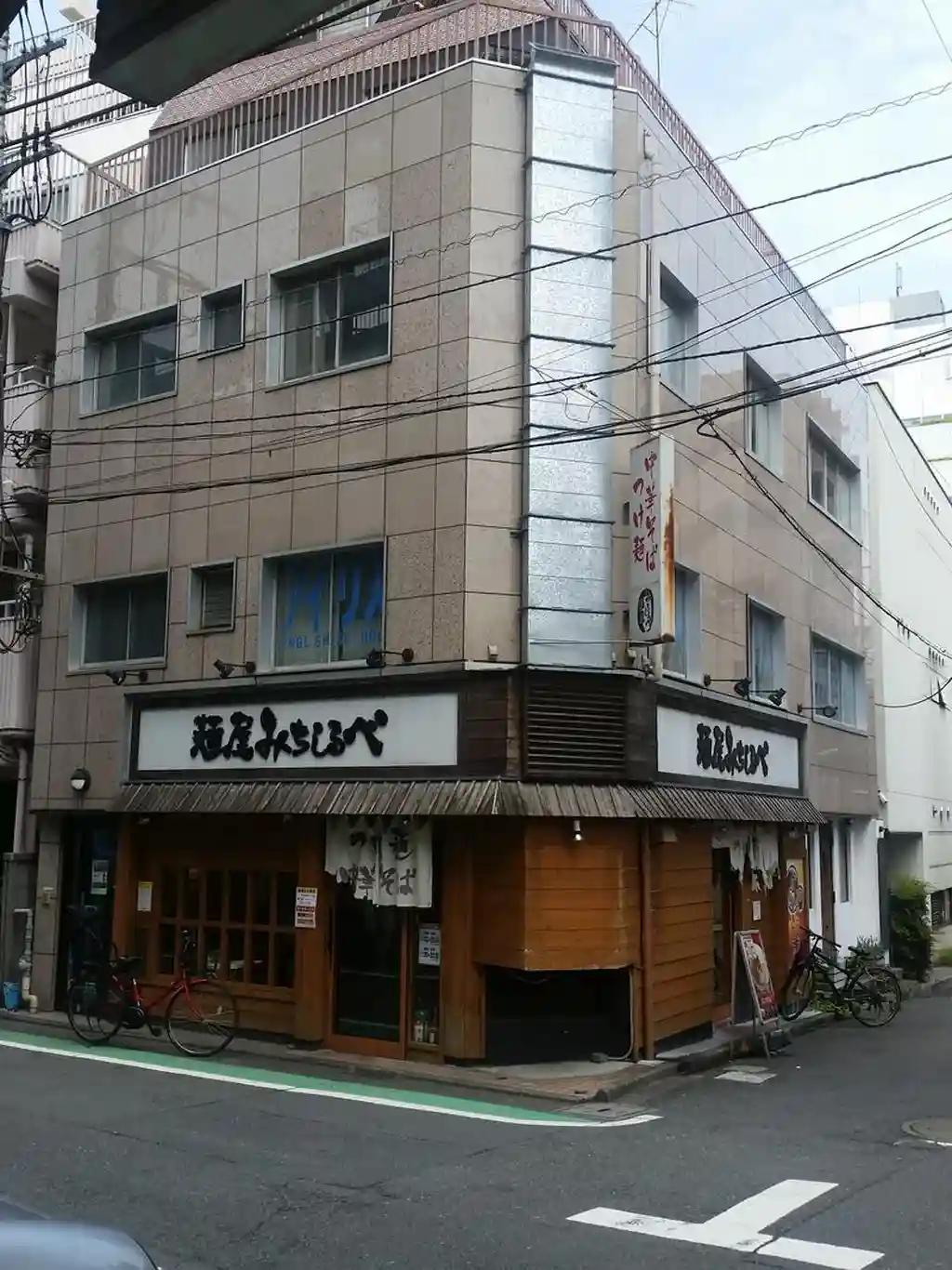 第一玉川ビル 外観